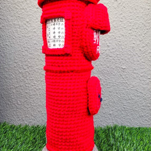 毛糸雑貨 昭和レトロ 郵便ポスト (小物入れ, 置物） あみぐるみ