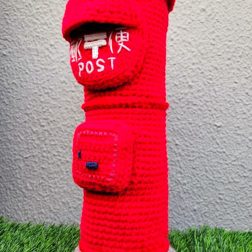 毛糸雑貨 昭和レトロ 郵便ポスト (小物入れ, 置物） あみぐるみ