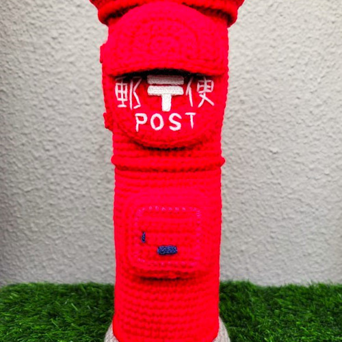 毛糸雑貨 昭和レトロ 郵便ポスト (小物入れ, 置物） あみぐるみ