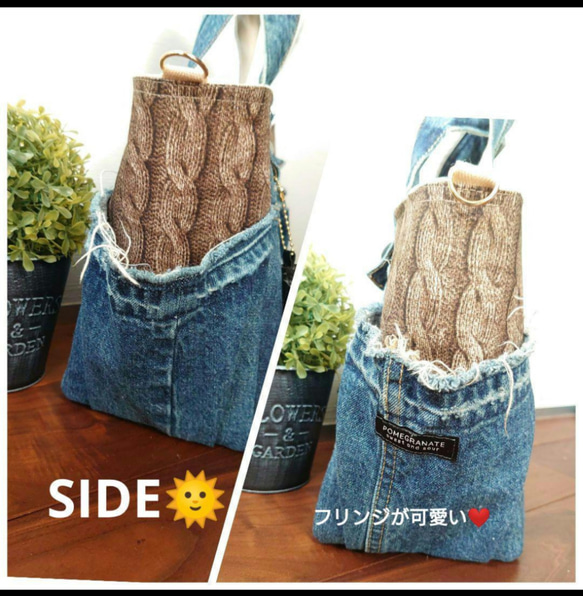 No.395【DENIM✖️knit柄ToteBAG❤️】デニムリメイク トートバッグケーブル編み❇️ 6枚目の画像