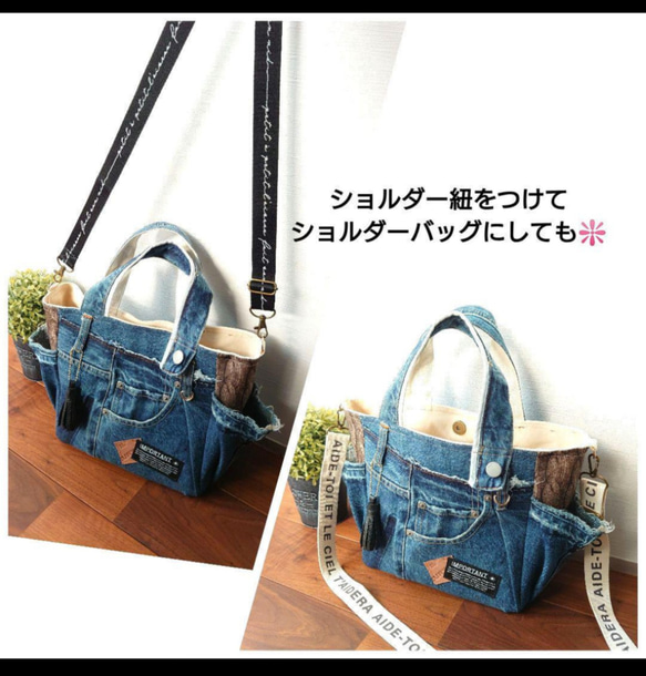 No.395【DENIM✖️knit柄ToteBAG❤️】デニムリメイク トートバッグケーブル編み❇️ 10枚目の画像