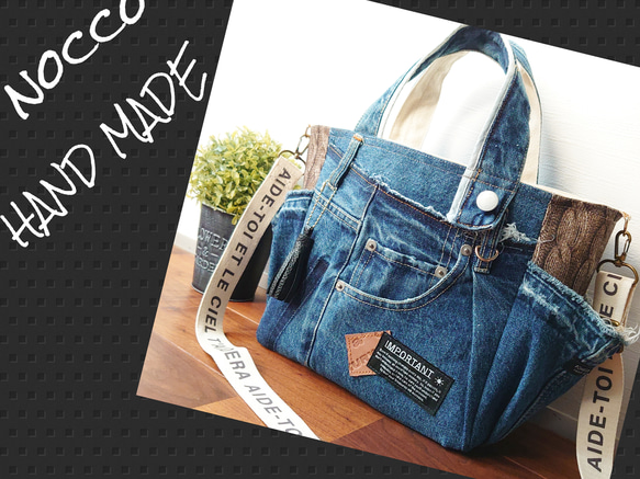 No.395【DENIM✖️knit柄ToteBAG❤️】デニムリメイク トートバッグケーブル編み❇️ 12枚目の画像