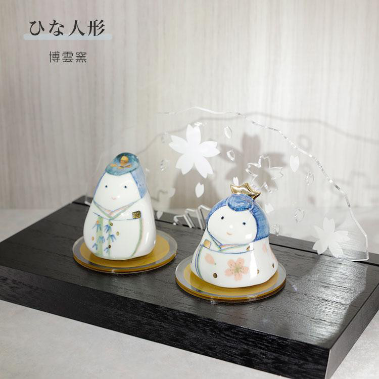 雛人形セット 陶器 作家