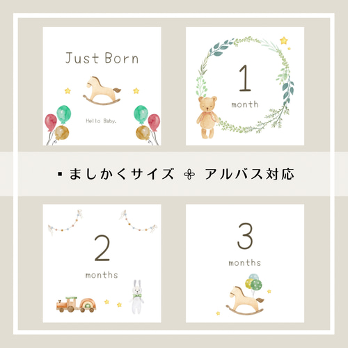 送料無料】◼︎baby toy③ マンスリーカード 月齢カード まし 送料無料】◼︎baby toy③ マンスリーカード 月齢カード まし