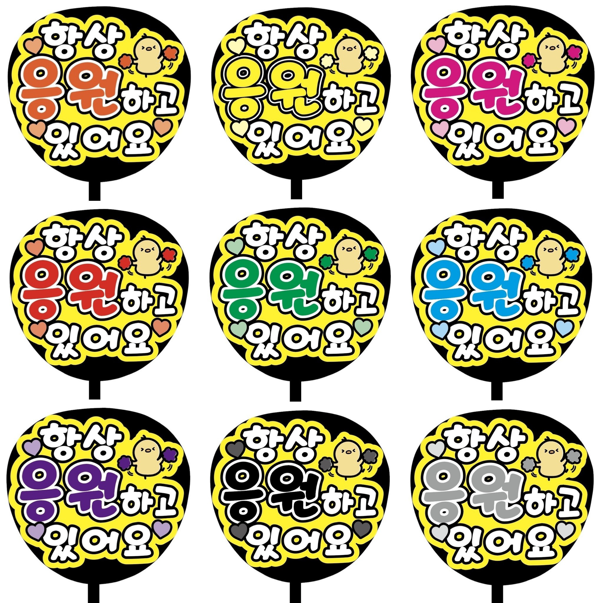 ⚠️7月23日必着/専用ページ♡うちわ文字　オーダー　ハングル ☆蛍光色使用☆【かんたんオーダー（ハングル）】『オレンジ