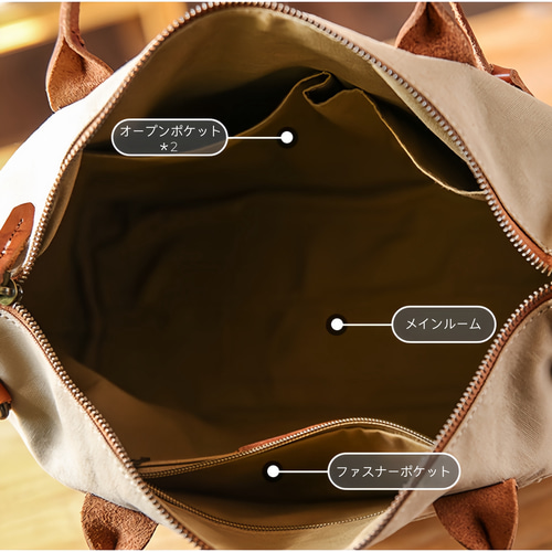 帆布×本革 トートバッグ ビジネスバッグ ショルダーバッグ マチ幅が