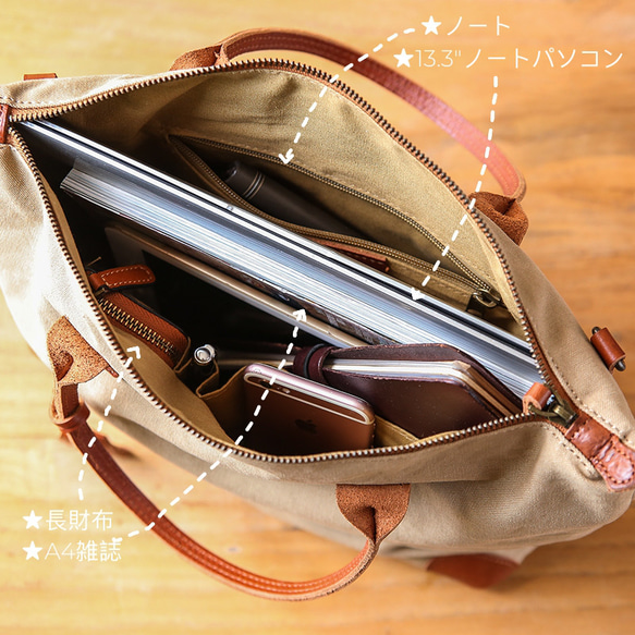 帆布×本革　トートバッグ　ビジネスバッグ　ショルダーバッグ　マチ幅が広い　2way　大容量　ノートパソコン　A4　名入れ 7枚目の画像