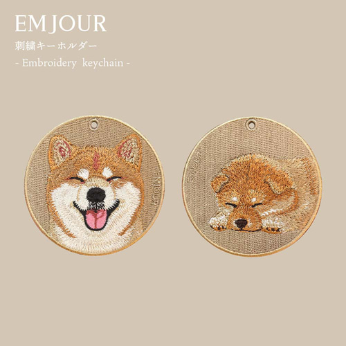 刺繍キーホルダー 柴犬 赤ちゃん ベビー 子犬 豆柴 チビ キーホルダー