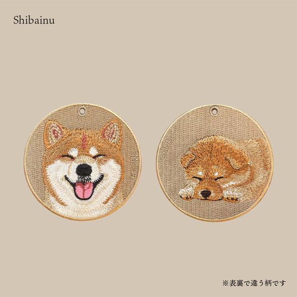 刺繍キーホルダー 柴犬 赤ちゃん ベビー 子犬 豆柴 チビ キーホルダー キーチェーン 刺繍 ギフト or-004s23 7枚目の画像