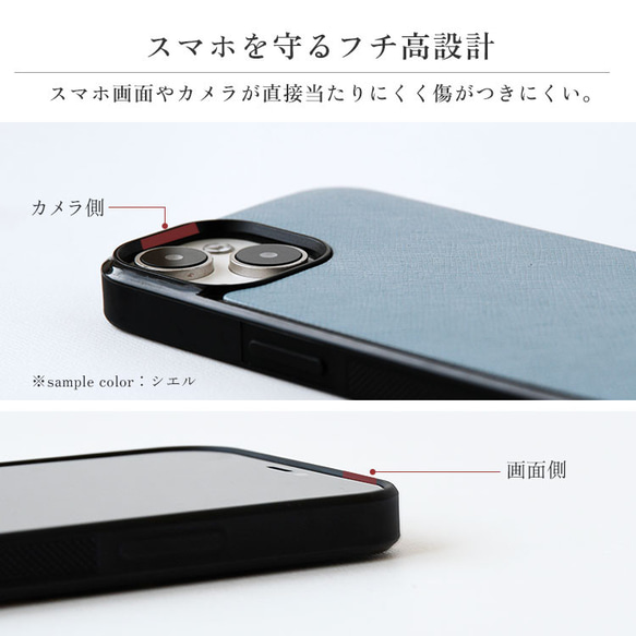 サフィアーノレザー スマホケース  本革 名入れ 文字入れ iPhoneケース  グリップタッチ 母の日 くすみカラー 4枚目の画像