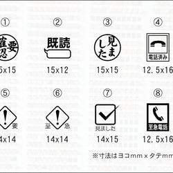 コメントスタンプ(ゴム印) 3枚目の画像