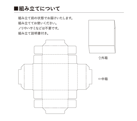 正方形スリーブ箱（中）5個入り［中箱：白］ ギフトボックス hacoliva【無地】SE70 4枚目の画像