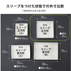 正方形スリーブ箱（中）5個入り［中箱：白］ ギフトボックス hacoliva【無地】SE70 8枚目の画像