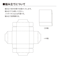 正方形スリーブ箱（中）5個入り［中箱：クラフト］ ギフトボックス hacoliva【無地】SE70 4枚目の画像