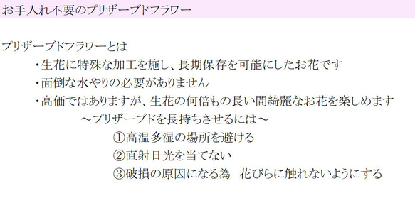 仏花 プリザーブドフラワー お供え お悔やみ 仏壇 枯れない お供え 花 お悔やみ お盆 ペット【結び鎌倉】紫　 7枚目の画像