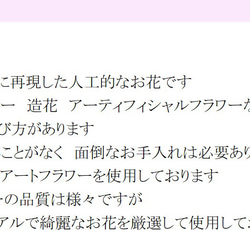 仏花 プリザーブドフラワー お供え お悔やみ 仏壇 枯れない お供え 花 お悔やみ お盆 ペット【結び鎌倉】紫　 8枚目の画像