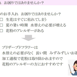 仏花 プリザーブドフラワー お供え お悔やみ 仏壇 枯れない お供え 花 お悔やみ お盆 ペット【結び鎌倉】紫　 6枚目の画像