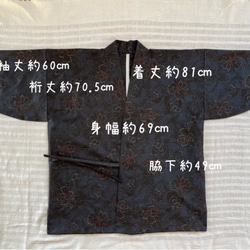 泥染大島紬　作務衣　着物リメイク　商標有付き　可憐花柄　大人女子和のお洒落上衣 9枚目の画像
