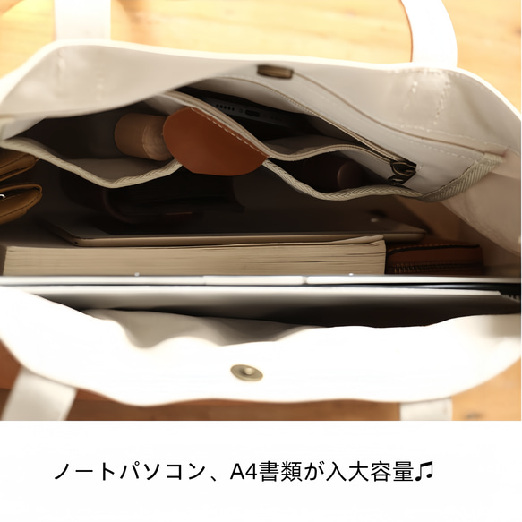 帆布 x 真皮手提包商務包寬角板大容量筆記型電腦 A4 第7張的照片