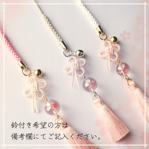 水引パーツ　桜 水引パーツ ミニ桜結び50個 No.025 - メルカリ