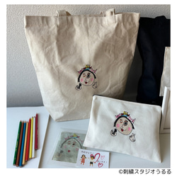 刺繍ポーチ+刺繍トートバッグ】子供が書いた絵を刺繍で再現