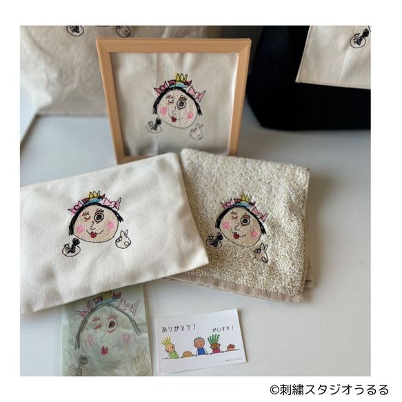 ハンドメイドうちの子刺繍フレーム 引き回し