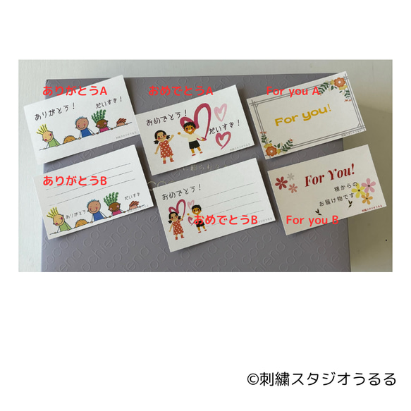 【子どもの絵刺繍　ポーチ１個+ましかくフレーム1個＋Washタオル１枚　３点セット】送料込み　カラーの絵もOKです！ 7枚目の画像