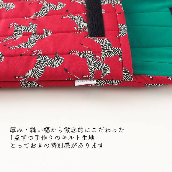 蓬鬆的絎縫平板電腦保護套（Shimama） 第10張的照片