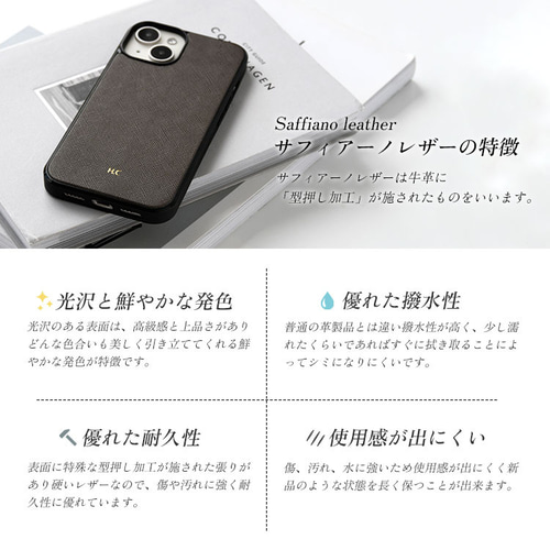サフィアーノレザー スマホケース 名入れ 本革 iPhoneケース 名入れ  
