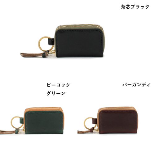 刻印可】スマートキーが入るダブルファスナーキーケース クロム