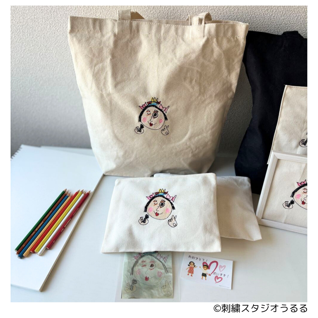 【刺繍ポーチ２+刺繍トートバッグ1】子供が書いた絵を刺繍で再現！カラーの絵もOKです　名入れ・送料無料