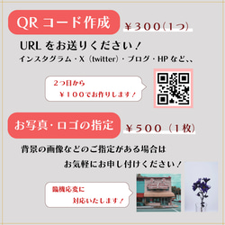 業者印刷/ ペット用名刺/ セミオーダー/100枚から 4枚目の画像