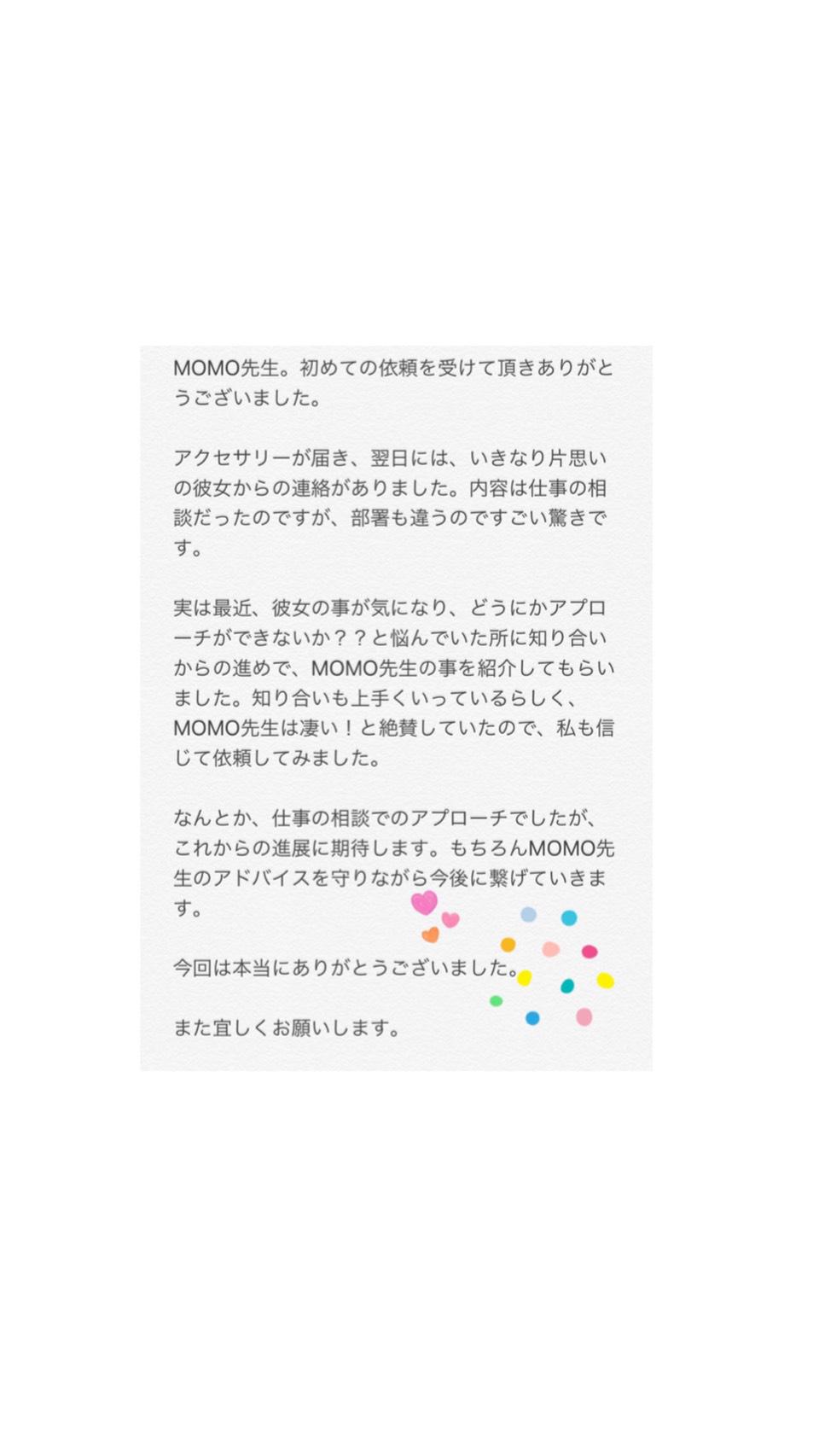 【強力】願いが叶う♡幸せに導く縁を結ぶ施術を施したピアス♡恋愛・お金・美容お仕事など必要に合わせて願いを叶えます♡G
