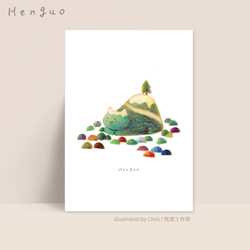 ○マイマイシャン｜イラストポストカード（1パック） 色鉛筆創作ポストカードカード 1枚目の画像
