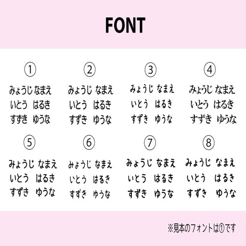 お名前シール 背景確認用 耐水】お名前シール おなまえシール 名前シール 入園 入学 くま
