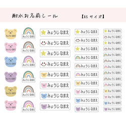 お名前シール 入園入学 お名前シール工場 名前シール 防水 入園 入学 小学校 耐水 耐熱 お名前