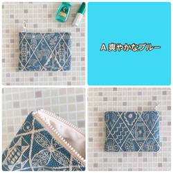 mina perhonen symphony ミニ ポーチ ミナペルホネン の刺繍生地　 2枚目の画像