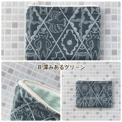 mina perhonen symphony ミニ ポーチ ミナペルホネン の刺繍生地　 3枚目の画像