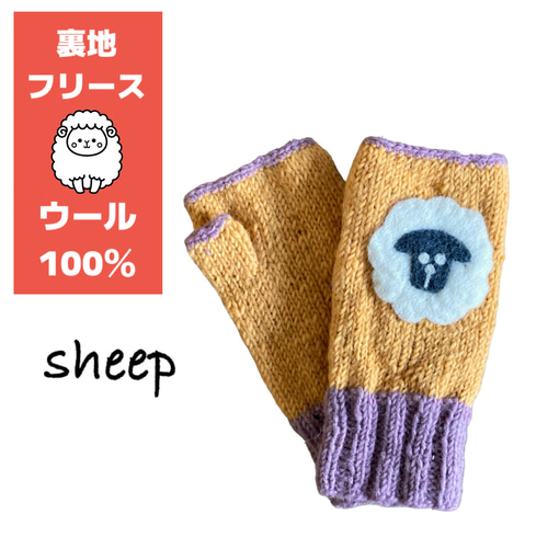 ⑥送料無料♪エスニック ネパール ウール手編み 指なし手袋 ハンド