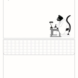 文豪猫原稿用紙 レターセット 黒猫 日本 和 動物 シール 封筒 便せん 小説 文学 万年筆 4枚目の画像