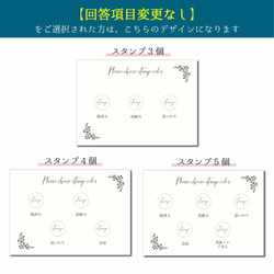 スタンプ・スタンプ台専用用紙セット　説明書付き 5枚目の画像