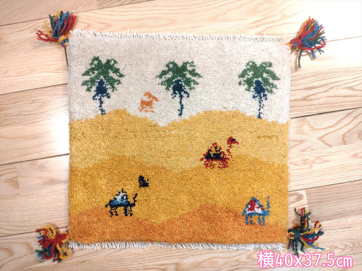 ペルシャ　ギャッベ　ミニマット　40x37.5cm　 ラクダ　ヤシの木　ランドスケープ　T3778