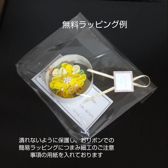 ☆つまみ細工の菜の花ヘアクリップ☆初節句　ひな祭り　初節句　お食い初　七五三など　カラー5色展開　ベビーから大人の方にも 10枚目の画像