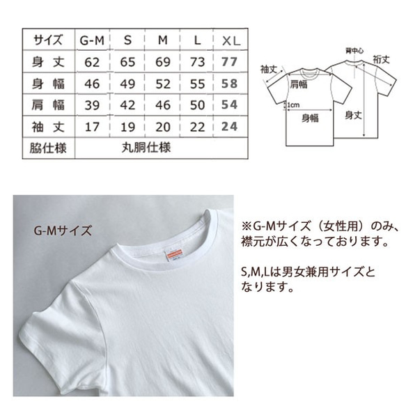 送料無料☆　型染め　アカショウビンのTシャツ 7枚目の画像