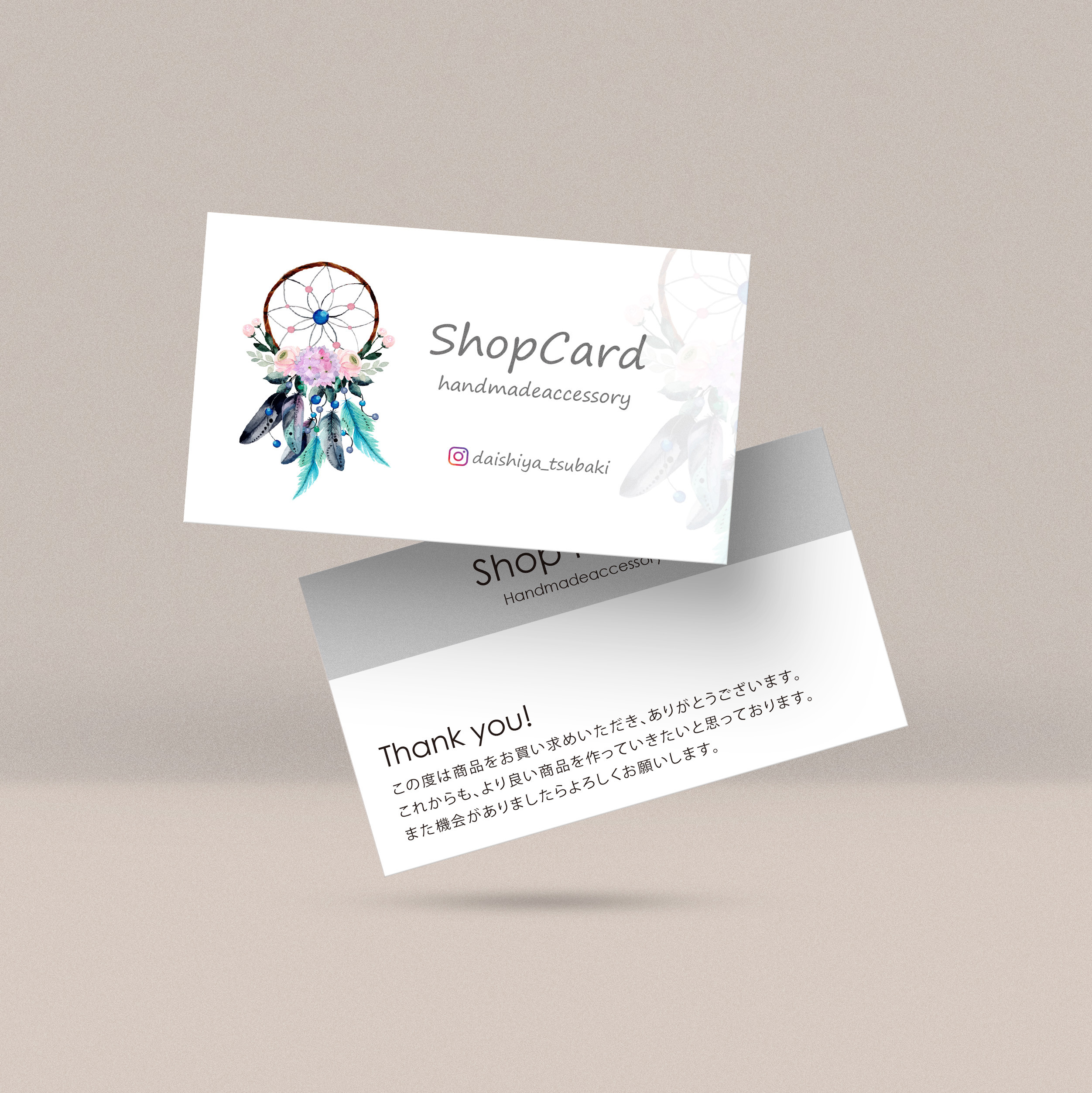 ショップカード アクセサリー台紙 サンキューカード 名刺 No.241