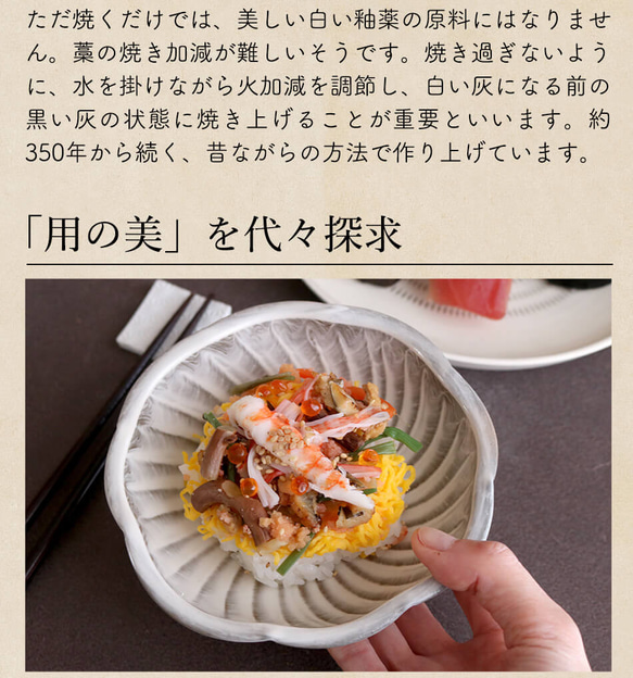 小石原焼 小石原焼き 飛び鉋 おでん皿 深皿 中皿 早川窯元 陶器 食器 器 NHK イッピンで紹介されました 9枚目の画像