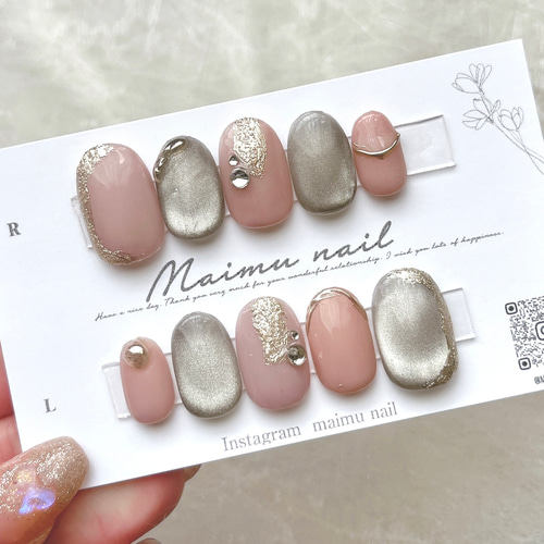 №17】ネイルチップオーダーガーリーニュアンスミラー結婚式お祝い