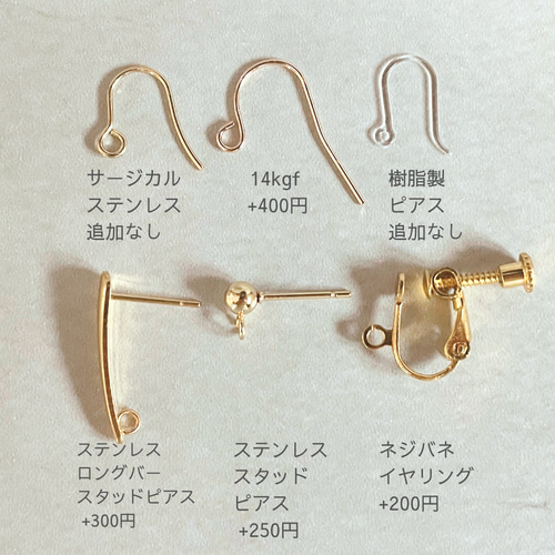 希少石オレンジスコレサイト ひと粒ピアス・イヤリング