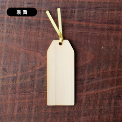 木製おまもりブックマーク　石川県能登　３点セット 13枚目の画像