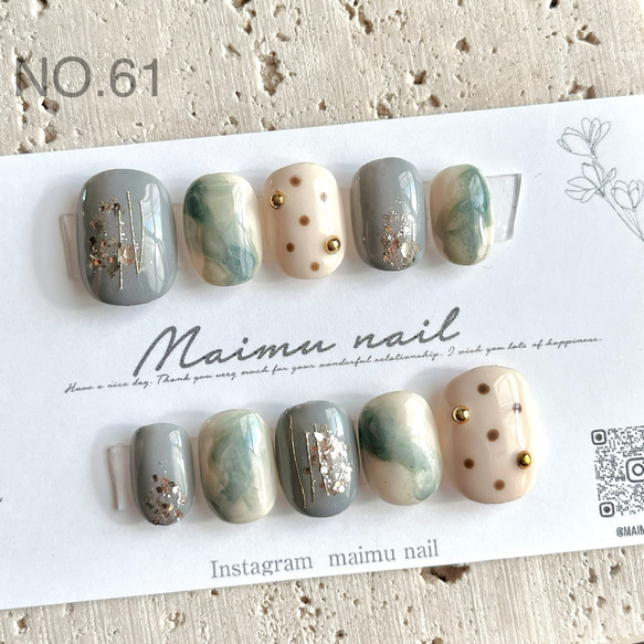 サイズオーダー】ニュアンスネイルネイルチップくすみグリーン